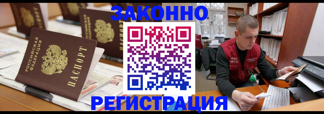 регистрация для школы в Ростове