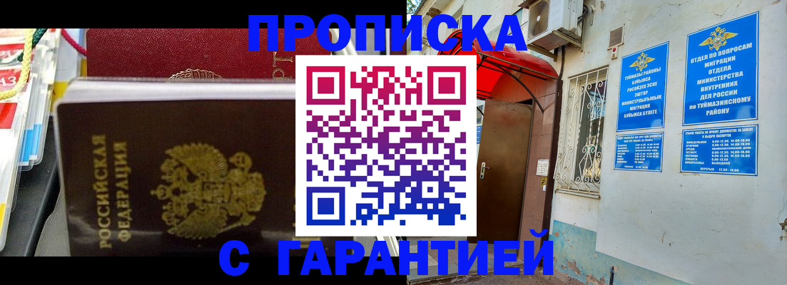 регистрация для дет. сада в Ростове