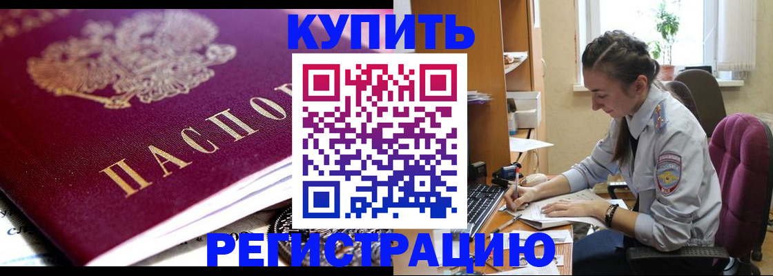 регистрация для школы в Ростове